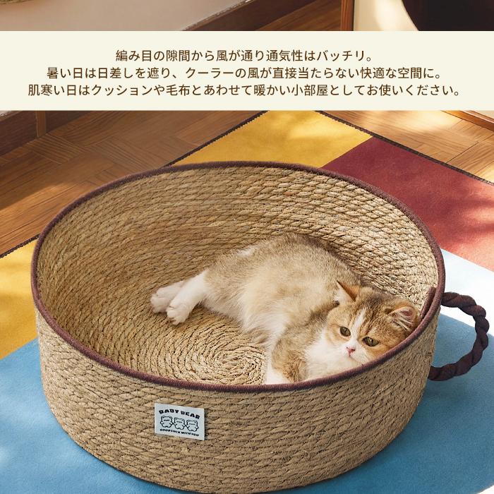 猫 ベッド 猫爪とぎ ペットベッド 猫の爪とぎ S M L 猫用 犬用 天然素材 ガマ編み ストレス解消 無害無臭 夏用 可愛い 耐久性 爪みがき ストレス発散 円型 |  | 06
