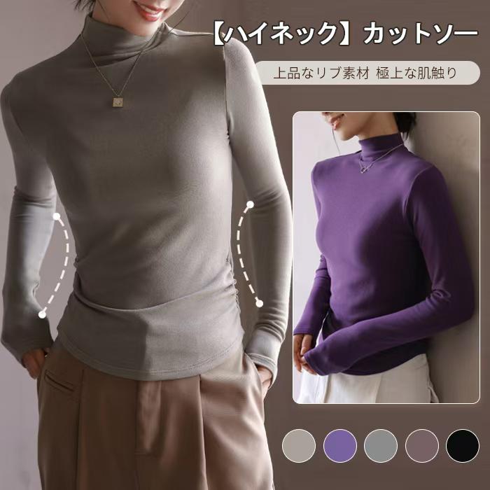 レディース トップス カットソー ニット 肌着 長袖 春秋冬 プルオーバー ハイネック 通勤 インナーシャツ 重ね着 普段着 部屋着 薄手 着回し 柔らかい 無地 LL | 