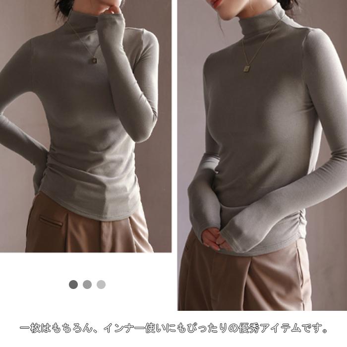 レディース トップス カットソー ニット 肌着 長袖 春秋冬 プルオーバー ハイネック 通勤 インナーシャツ 重ね着 普段着 部屋着 薄手 着回し 柔らかい 無地 LL |  | 13