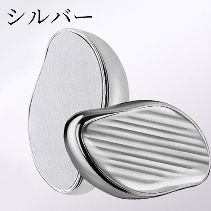 脱毛器 無痛脱毛器 メンズ レディース 痛くない脱毛 物理脱毛 角質ヘア 防滑ストライプ 防水 手動 電気不要 清潔 美肌 腕 脚 太もも ムダ毛処理 便利 8カラー |  | 18