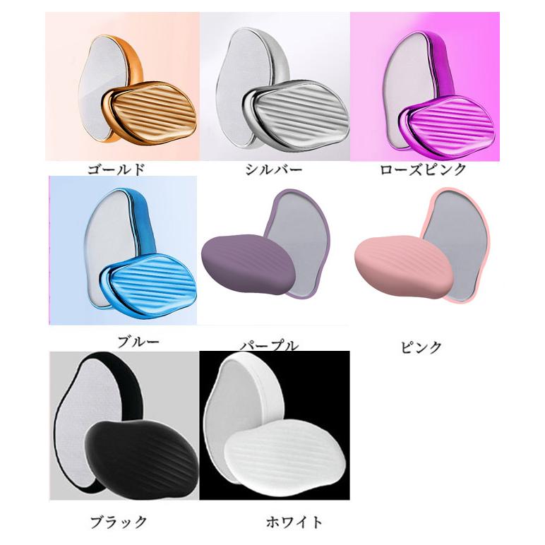 脱毛器 無痛脱毛器 メンズ レディース 痛くない脱毛 物理脱毛 角質ヘア 防滑ストライプ 防水 手動 電気不要 清潔 美肌 腕 脚 太もも ムダ毛処理 便利 8カラー |  | 10
