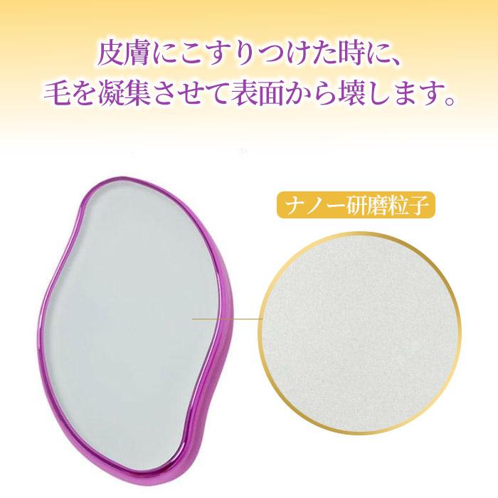 脱毛器 無痛脱毛器 メンズ レディース 痛くない脱毛 物理脱毛 角質ヘア 防滑ストライプ 防水 手動 電気不要 清潔 美肌 腕 脚 太もも ムダ毛処理 便利 8カラー |  | 11