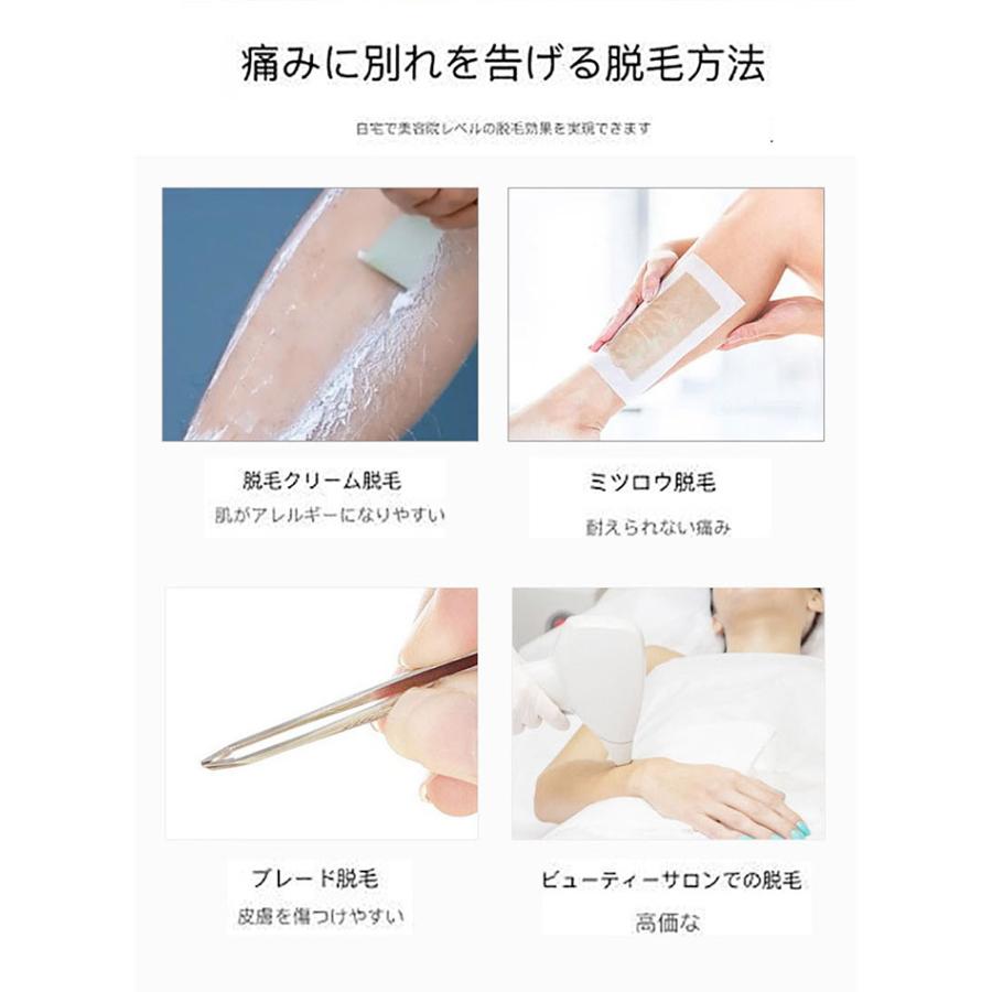 脱毛器 無痛脱毛器 メンズ レディース 痛くない脱毛 物理脱毛 角質ヘア 防滑ストライプ 防水 手動 電気不要 清潔 美肌 腕 脚 太もも ムダ毛処理 便利 8カラー |  | 13