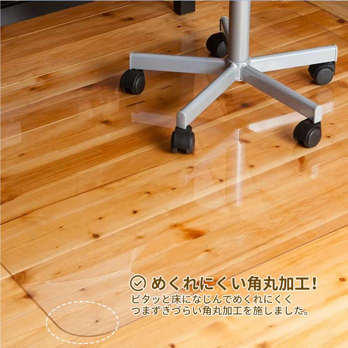 キッチンマット お手入れ簡単 半透明 L字型 フラット 2タイプ クリア 部屋 リビング ペット PVC 厚1.5mm チェアマット カットOK 傷 カビ 防止 撥水 床暖房対応 |  | 14