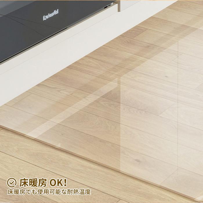 キッチンマット お手入れ簡単 半透明 L字型 フラット 2タイプ クリア 部屋 リビング ペット PVC 厚1.5mm チェアマット カットOK 傷 カビ 防止 撥水 床暖房対応 |  | 15