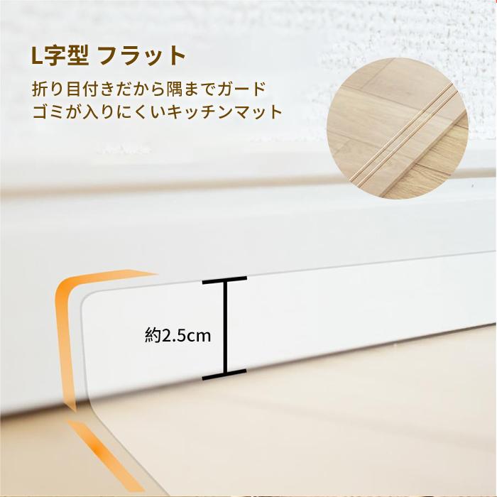 キッチンマット お手入れ簡単 半透明 L字型 フラット 2タイプ クリア 部屋 リビング ペット PVC 厚1.5mm チェアマット カットOK 傷 カビ 防止 撥水 床暖房対応 |  | 18