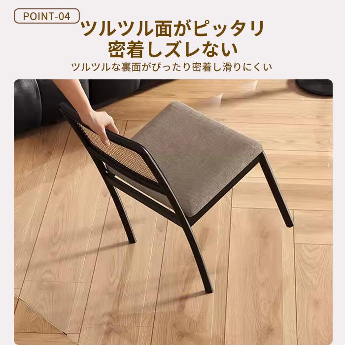 キッチンマット お手入れ簡単 半透明 L字型 フラット 2タイプ クリア 部屋 リビング ペット PVC 厚1.5mm チェアマット カットOK 傷 カビ 防止 撥水 床暖房対応 |  | 10