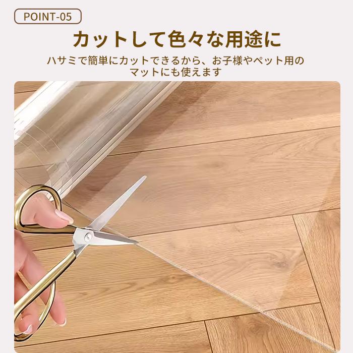 キッチンマット お手入れ簡単 半透明 L字型 フラット 2タイプ クリア 部屋 リビング ペット PVC 厚1.5mm チェアマット カットOK 傷 カビ 防止 撥水 床暖房対応 |  | 11