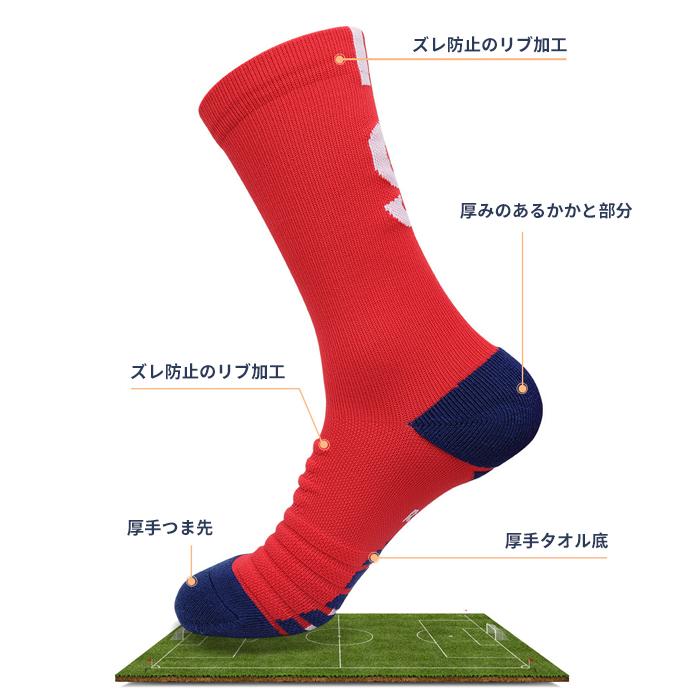 メンズ サッカーソックス 1足 7番 9番 10番 11番 30番 ２足セット大人用 サッカー 吸湿 タオル生地 サッカーストッキング フットサル 滑り止め スポーツソックス |  | 15