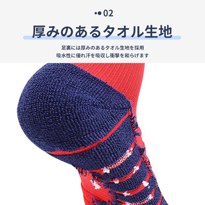 メンズ サッカーソックス 1足 7番 9番 10番 11番 30番 ２足セット大人用 サッカー 吸湿 タオル生地 サッカーストッキング フットサル 滑り止め スポーツソックス |  | 17