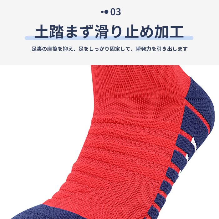 メンズ サッカーソックス 1足 7番 9番 10番 11番 30番 ２足セット大人用 サッカー 吸湿 タオル生地 サッカーストッキング フットサル 滑り止め スポーツソックス |  | 18