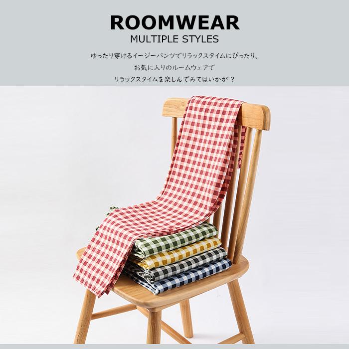 メンズ レディース ルームパンツ ルームウェア 春 夏 秋 リラックス 長ズボン ロングパンツ ボトムス ズボン パジャマ 寝巻き 部屋着 長パンツ 5L 4XL |  | 08