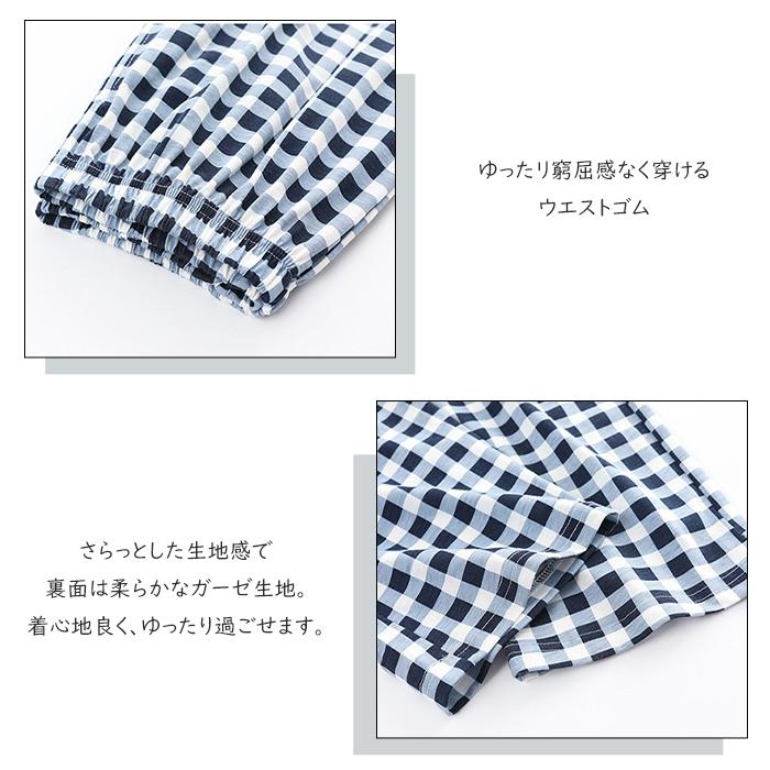 メンズ レディース ルームパンツ ルームウェア 春 夏 秋 リラックス 長ズボン ロングパンツ ボトムス ズボン パジャマ 寝巻き 部屋着 長パンツ 5L 4XL |  | 13