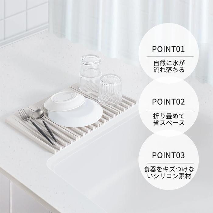 水切りマット シリコン 長方形 折り畳み 食器乾燥 抗菌 傾斜設計 自動排水 三つ折り 食洗機OK コンパクト 耐熱 鍋敷 お手入簡単 一人暮らし 引越 39.7*25cm 2色 |  | 03