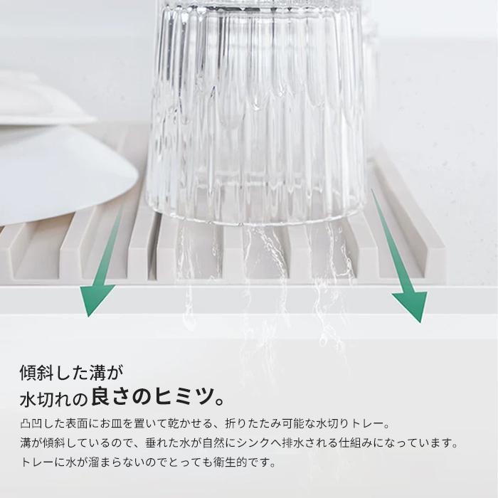 水切りマット シリコン 長方形 折り畳み 食器乾燥 抗菌 傾斜設計 自動排水 三つ折り 食洗機OK コンパクト 耐熱 鍋敷 お手入簡単 一人暮らし 引越 39.7*25cm 2色 |  | 05