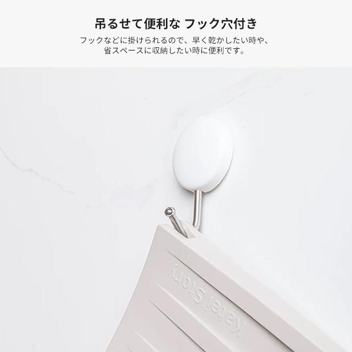 水切りマット シリコン 長方形 折り畳み 食器乾燥 抗菌 傾斜設計 自動排水 三つ折り 食洗機OK コンパクト 耐熱 鍋敷 お手入簡単 一人暮らし 引越 39.7*25cm 2色 |  | 07