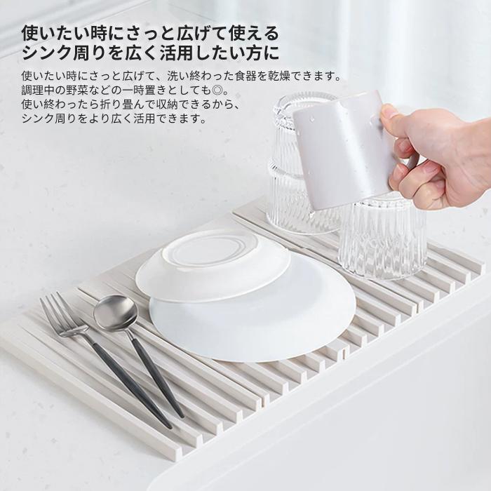 水切りマット シリコン 長方形 折り畳み 食器乾燥 抗菌 傾斜設計 自動排水 三つ折り 食洗機OK コンパクト 耐熱 鍋敷 お手入簡単 一人暮らし 引越 39.7*25cm 2色 |  | 08