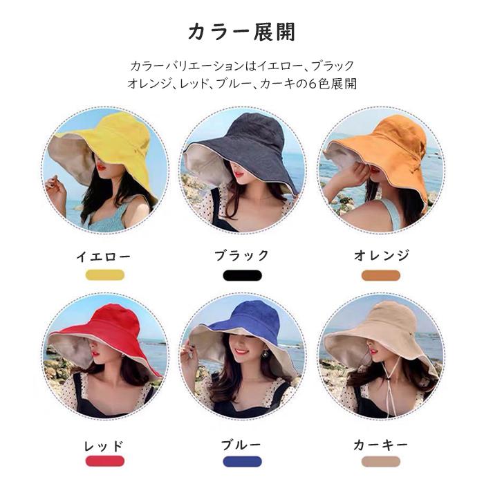 バッケトハット レディース 帽子 UVカット UV対策 つば広 両面用ハット 紫外線対策 日焼け対策 日よけ 折りたたみ 大きいサイズ 熱中症 飛ばない 運動会 |  | 08