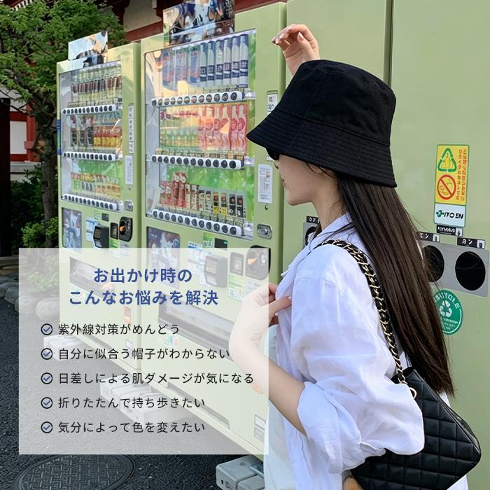 バケットハット 日よけ帽子 レディース お洒落 帽子UVカット リバーシブル 日焼け防止 紫外線 飛ばない つば広 小顔効果 春 夏 無地 日除け帽子 日よけ帽子 |  | 06