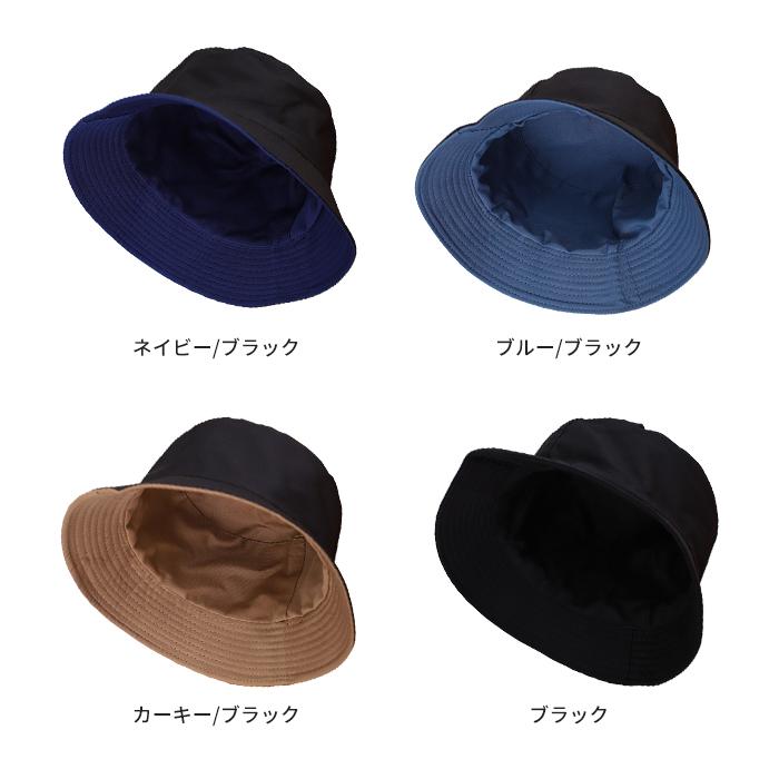 バケットハット 日よけ帽子 レディース お洒落 帽子UVカット リバーシブル 日焼け防止 紫外線 飛ばない つば広 小顔効果 春 夏 無地 日除け帽子 日よけ帽子 |  | 11