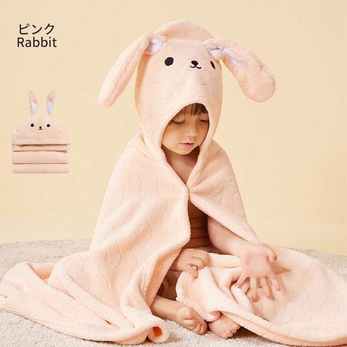 子供 バスローブ ベビー キッズ 赤ちゃん フード付バスタオル 子供用 ボタン 前開き 柔らか 暖か 保温 ふんわり 優しい 肌触り 可愛い お風呂上がり 湯冷め対策 |  | 17