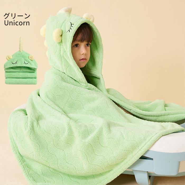 子供 バスローブ ベビー キッズ 赤ちゃん フード付バスタオル 子供用 ボタン 前開き 柔らか 暖か 保温 ふんわり 優しい 肌触り 可愛い お風呂上がり 湯冷め対策 |  | 21