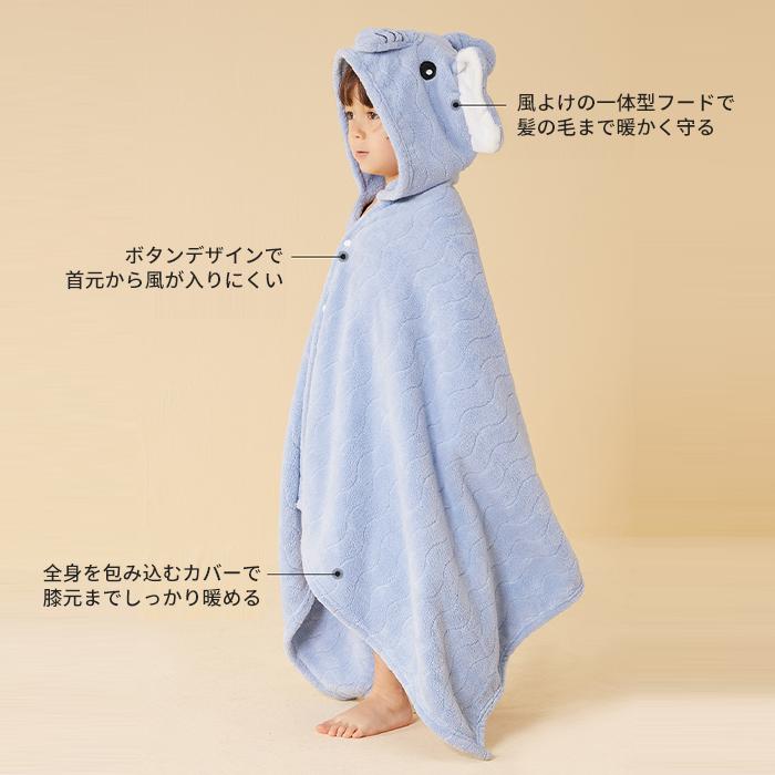 子供 バスローブ ベビー キッズ 赤ちゃん フード付バスタオル 子供用 ボタン 前開き 柔らか 暖か 保温 ふんわり 優しい 肌触り 可愛い お風呂上がり 湯冷め対策 |  | 08