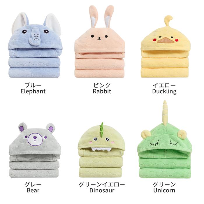 子供 バスローブ ベビー キッズ 赤ちゃん フード付バスタオル 子供用 ボタン 前開き 柔らか 暖か 保温 ふんわり 優しい 肌触り 可愛い お風呂上がり 湯冷め対策 |  | 10