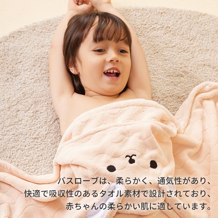子供 バスローブ ベビー キッズ 赤ちゃん フード付バスタオル 子供用 ボタン 前開き 柔らか 暖か 保温 ふんわり 優しい 肌触り 可愛い お風呂上がり 湯冷め対策 |  | 12