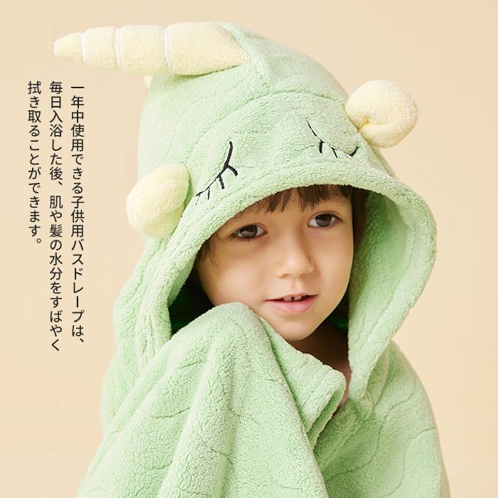 子供 バスローブ ベビー キッズ 赤ちゃん フード付バスタオル 子供用 ボタン 前開き 柔らか 暖か 保温 ふんわり 優しい 肌触り 可愛い お風呂上がり 湯冷め対策 |  | 13