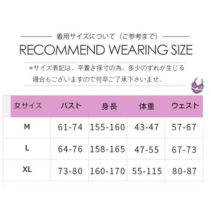 水着 レディース タンキニ 上下セット 水着セット 2点セット フレアトップス ショーツ キャミソール 上下別柄 セクシー クロス 小胸も安心 プール ピーチ 水泳 |  | 12