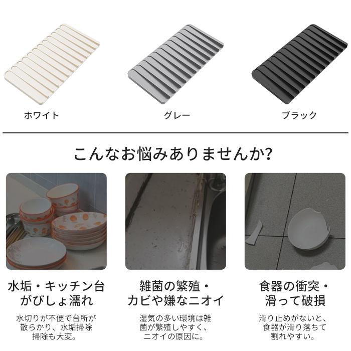 水切りマット シリコン 長方形 多機能 食器乾燥 抗菌 傾斜設計 自動排水 キッチン用品 食洗機OK コンパクト 耐熱 鍋敷 お手入簡単 一人暮らし 引越 40*20cm 3色 |  | 04