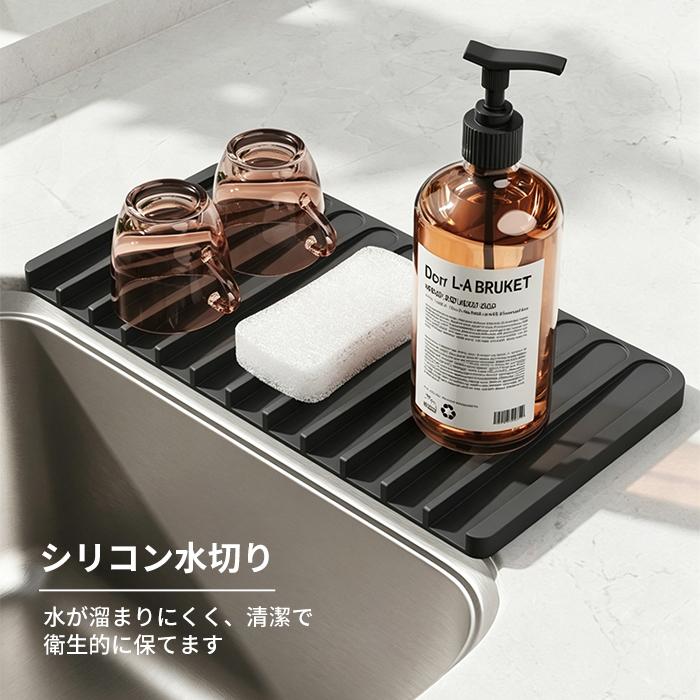 水切りマット シリコン 長方形 多機能 食器乾燥 抗菌 傾斜設計 自動排水 キッチン用品 食洗機OK コンパクト 耐熱 鍋敷 お手入簡単 一人暮らし 引越 40*20cm 3色 |  | 05