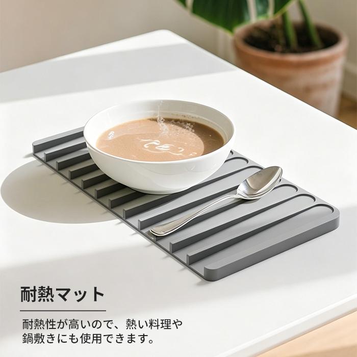 水切りマット シリコン 長方形 多機能 食器乾燥 抗菌 傾斜設計 自動排水 キッチン用品 食洗機OK コンパクト 耐熱 鍋敷 お手入簡単 一人暮らし 引越 40*20cm 3色 |  | 08
