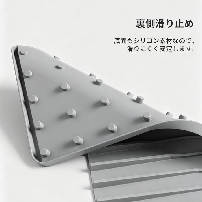 水切りマット シリコン 長方形 多機能 食器乾燥 抗菌 傾斜設計 自動排水 キッチン用品 食洗機OK コンパクト 耐熱 鍋敷 お手入簡単 一人暮らし 引越 40*20cm 3色 |  | 09