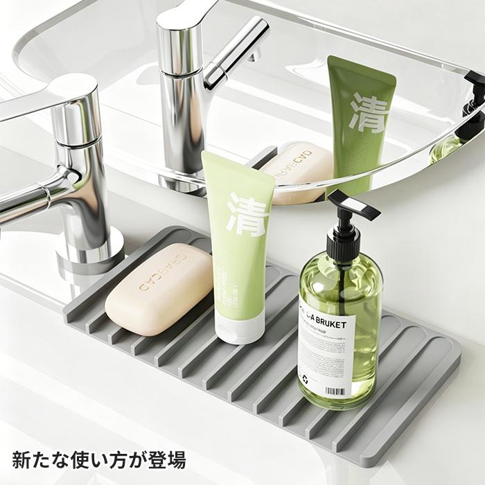 水切りマット シリコン 長方形 多機能 食器乾燥 抗菌 傾斜設計 自動排水 キッチン用品 食洗機OK コンパクト 耐熱 鍋敷 お手入簡単 一人暮らし 引越 40*20cm 3色 |  | 11