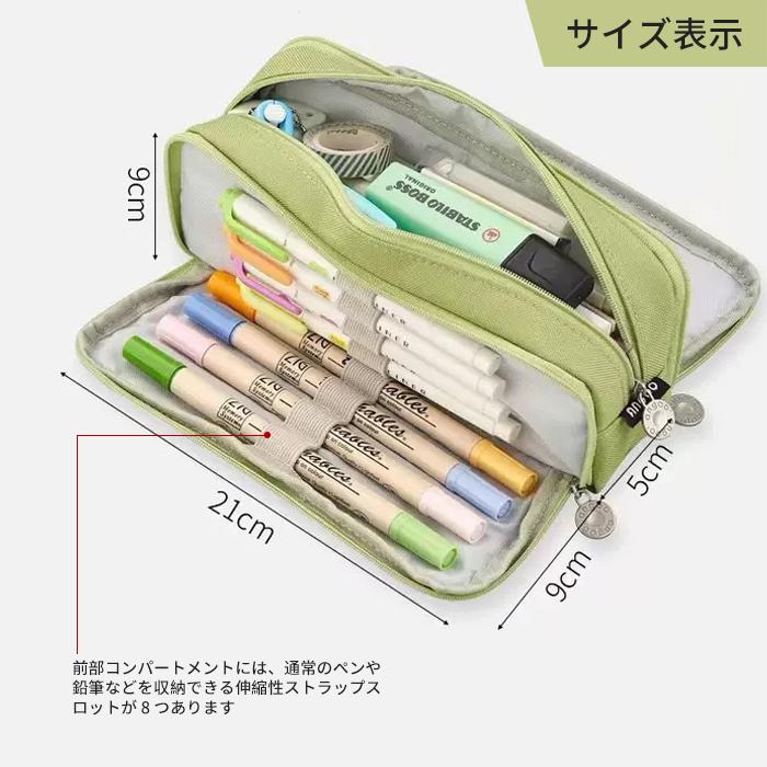 筆箱 ペンケース 大容量 仕切り おしゃれ 可愛い 帆布 多機能 筆入れ シンプル ふでばこ 小物収納 収納袋 文房具 化粧品 小学生 高校生 中学生 大学生 社会人 |  | 13