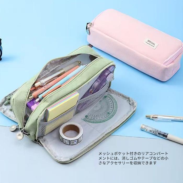 筆箱 ペンケース 大容量 仕切り おしゃれ 可愛い 帆布 多機能 筆入れ シンプル ふでばこ 小物収納 収納袋 文房具 化粧品 小学生 高校生 中学生 大学生 社会人 |  | 14