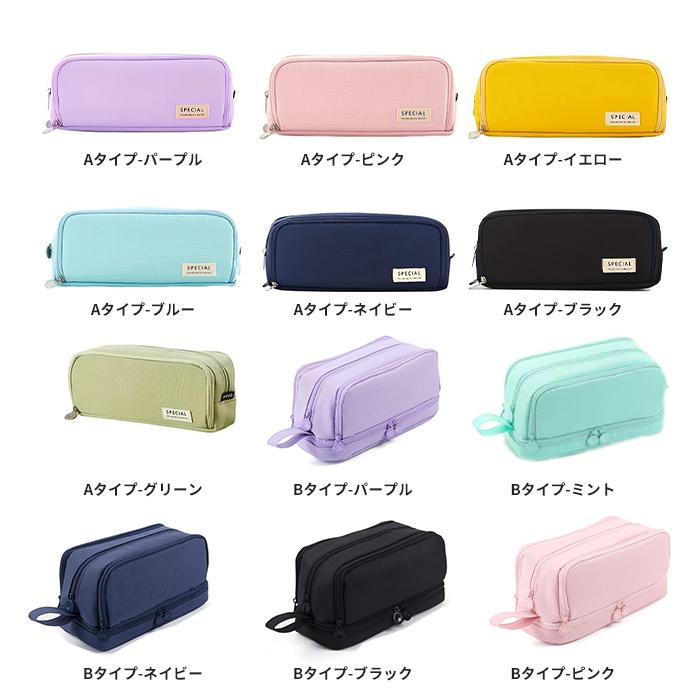筆箱 ペンケース 大容量 仕切り おしゃれ 可愛い 帆布 多機能 筆入れ シンプル ふでばこ 小物収納 収納袋 文房具 化粧品 小学生 高校生 中学生 大学生 社会人 |  | 15