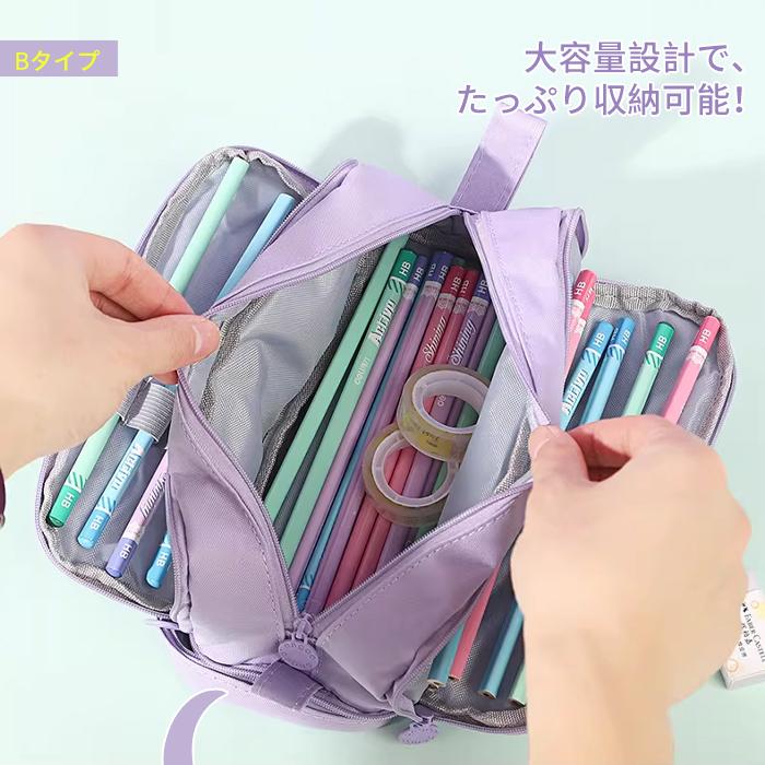 筆箱 ペンケース 大容量 仕切り おしゃれ 可愛い 帆布 多機能 筆入れ シンプル ふでばこ 小物収納 収納袋 文房具 化粧品 小学生 高校生 中学生 大学生 社会人 |  | 17