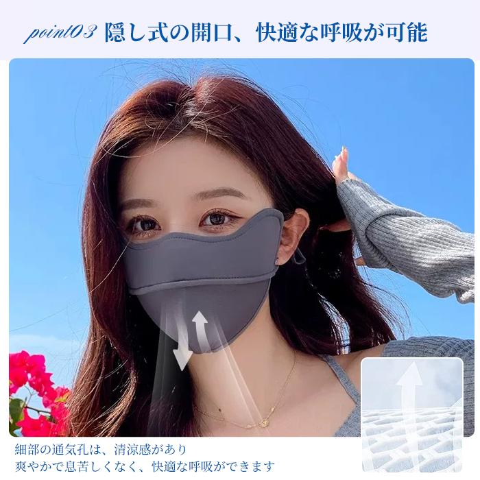 マスク 冷感 洗える 立体マスク 3枚セット 呼吸穴 日焼け止め 小顔効果 UVカット 3D 調節可能 耳ひも 目尻保護 快適 日用マスク フェイスカバー 紫外線対策 |  | 08