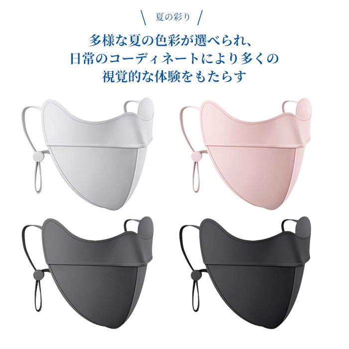 マスク 冷感 洗える 立体マスク 3枚セット 呼吸穴 日焼け止め 小顔効果 UVカット 3D 調節可能 耳ひも 目尻保護 快適 日用マスク フェイスカバー 紫外線対策 |  | 10