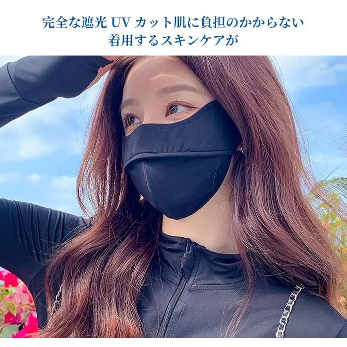 マスク 冷感 洗える 立体マスク 3枚セット 呼吸穴 日焼け止め 小顔効果 UVカット 3D 調節可能 耳ひも 目尻保護 快適 日用マスク フェイスカバー 紫外線対策 |  | 12