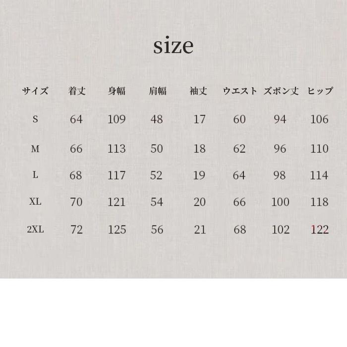 パジャマ レディース ルームウェア 部屋着 綿混 オーバーサイズ ナイトウェア 上下2点セット ヒョウ柄 体型カバー 可愛い ウエストゴム お洒落 短袖 長パンツ |  | 12