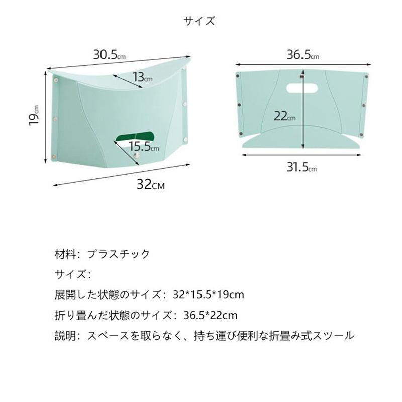 折りたたみ椅子 軽量 持ち運び コアウトドアチェア 持ち運び 軽量 簡易チェア スツール ポータブルチェア 観戦 釣り野外 フェス 花見 花火 携帯 省スペース 遠足 |  | 16