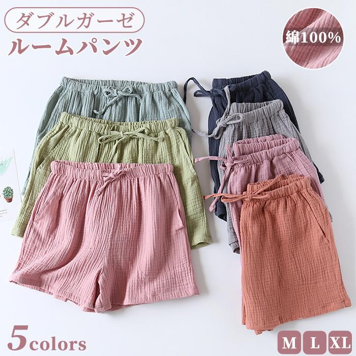 レディーズ メンズ ハーフ ショートパンツ ルームパンツ パンツ単品 パンツ 半ズボン 部屋着 ポケット付き 紐付き 綿100% コットン 敏感肌 速乾 吸汗 薄い 軽い | 
