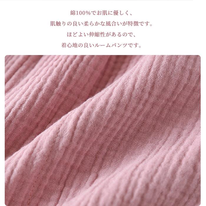 レディーズ メンズ ハーフ ショートパンツ ルームパンツ パンツ単品 パンツ 半ズボン 部屋着 ポケット付き 紐付き 綿100% コットン 敏感肌 速乾 吸汗 薄い 軽い |  | 07
