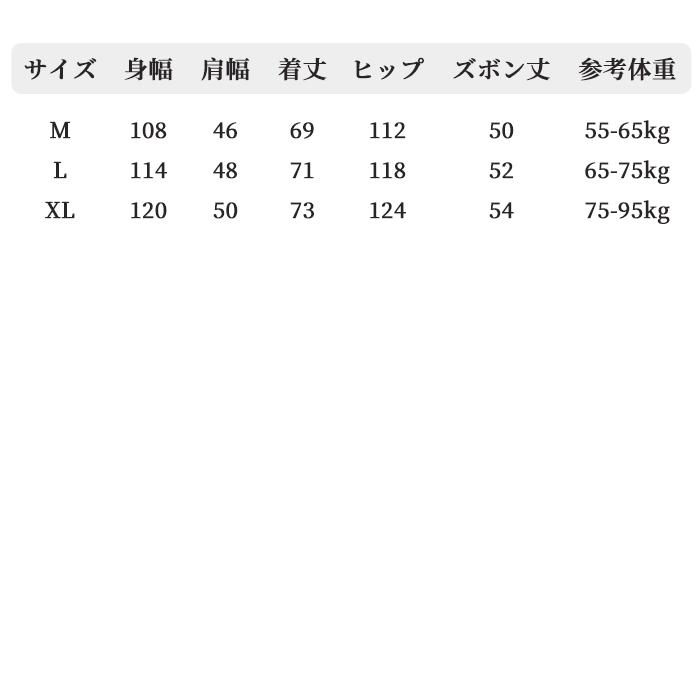 ルームウェア メンズ パジャマ ナイトウエア 綿100％ クルーネック 伸縮性 敏感肌 上下セット 長袖 長ズボン ゆったり 柔らかい 快適 快眠 部屋着 LL 2色展開 |  | 16