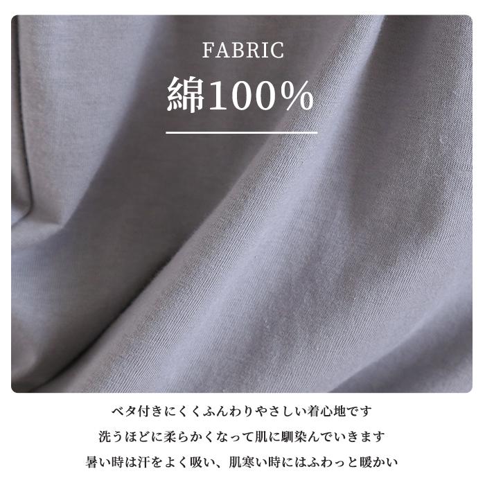 ルームウェア メンズ パジャマ ナイトウエア 綿100％ クルーネック 伸縮性 敏感肌 上下セット 長袖 長ズボン ゆったり 柔らかい 快適 快眠 部屋着 LL 2色展開 |  | 03