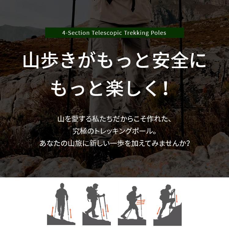 トレッキングポール ウォーキングポール I型 L型 アルミ トレランポール 軽量315g 4段伸縮式 キャップ付 スノーバスケット 調節可能ストラップ 登山杖 登山用品 |  | 17